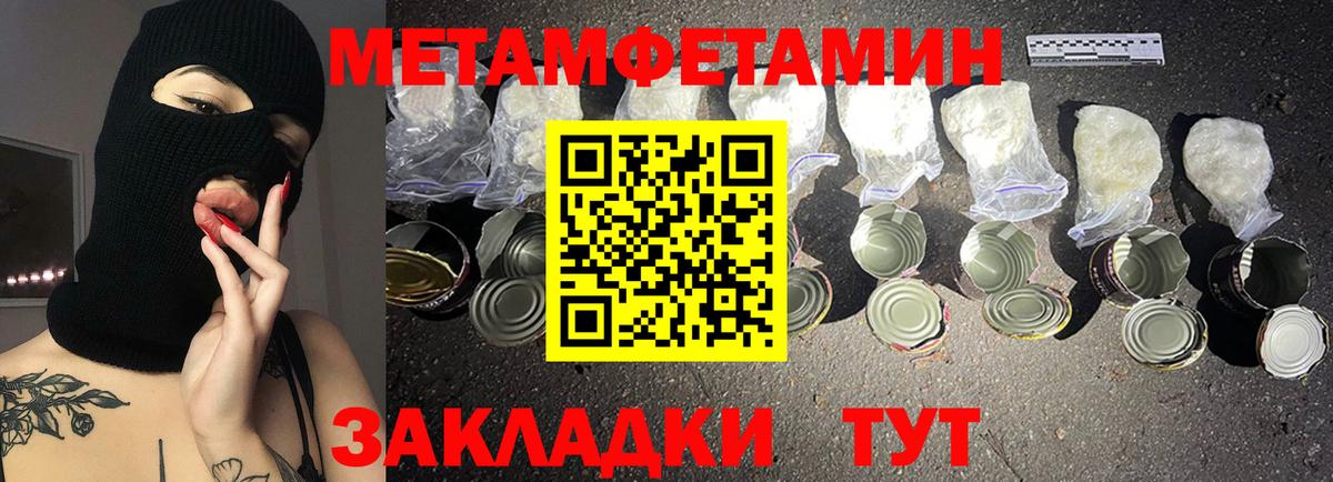Амфетамин VHQ  АМФЕТАМИН  Волоколамск  Вход с VPN  Amphetamine 