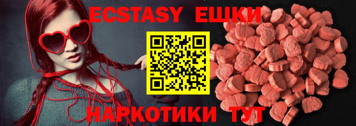 Метамфетамин  КОКАИН  Каннабис  Волоколамск  ГАШИШ  Мефедрон кристаллы  Вход с VPN 