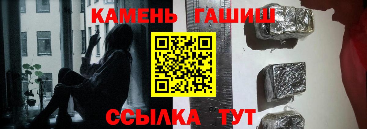 купить   ГАШИШ AMNESIA HAZE  Вход с VPN  Волоколамск  ГАШИШ гашик 