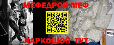 первитин Кимры