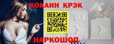 мяу мяу кристалл Кинель