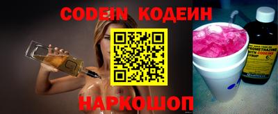 мяу мяу кристалл Кинель