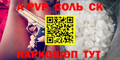 сатива Кингисепп