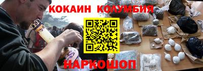 мяу мяу кристалл Кинель