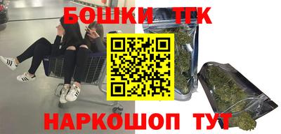 мяу мяу кристалл Кинель