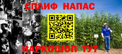 мяу мяу кристалл Кинель