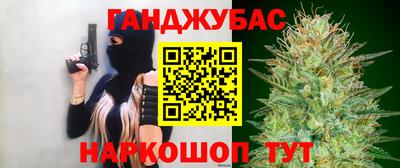 мяу мяу кристалл Кинель