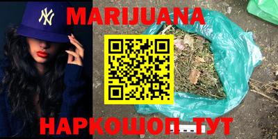 мяу мяу кристалл Кинель