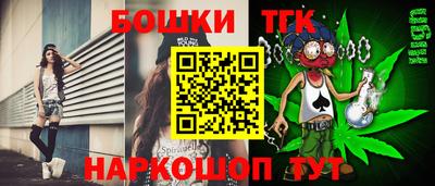 мяу мяу кристалл Кинель