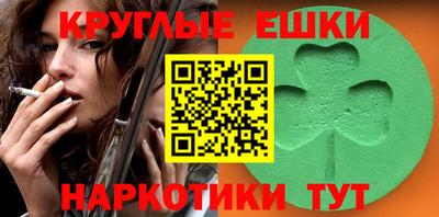 мяу мяу кристалл Кинель