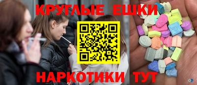 мяу мяу кристалл Кинель