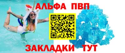 сатива Кингисепп