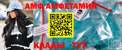 мяу мяу кристалл Кинель