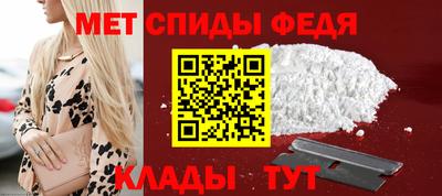 мяу мяу кристалл Кинель