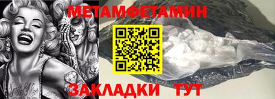 первитин Кимры