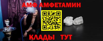 мяу мяу кристалл Кинель