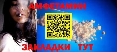 первитин Кимры