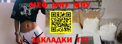 первитин Кимры