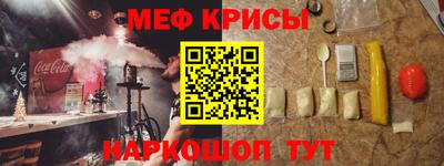 сатива Кингисепп