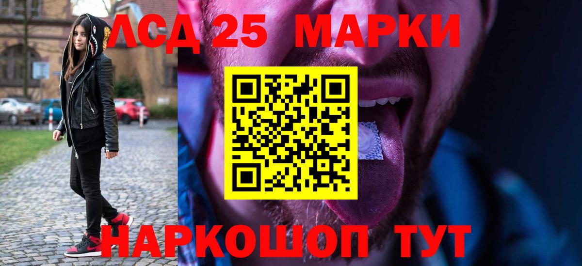 Волоколамск  ЛСД экстази ecstasy  ЛСД экстази кислота  Вход с VPN 