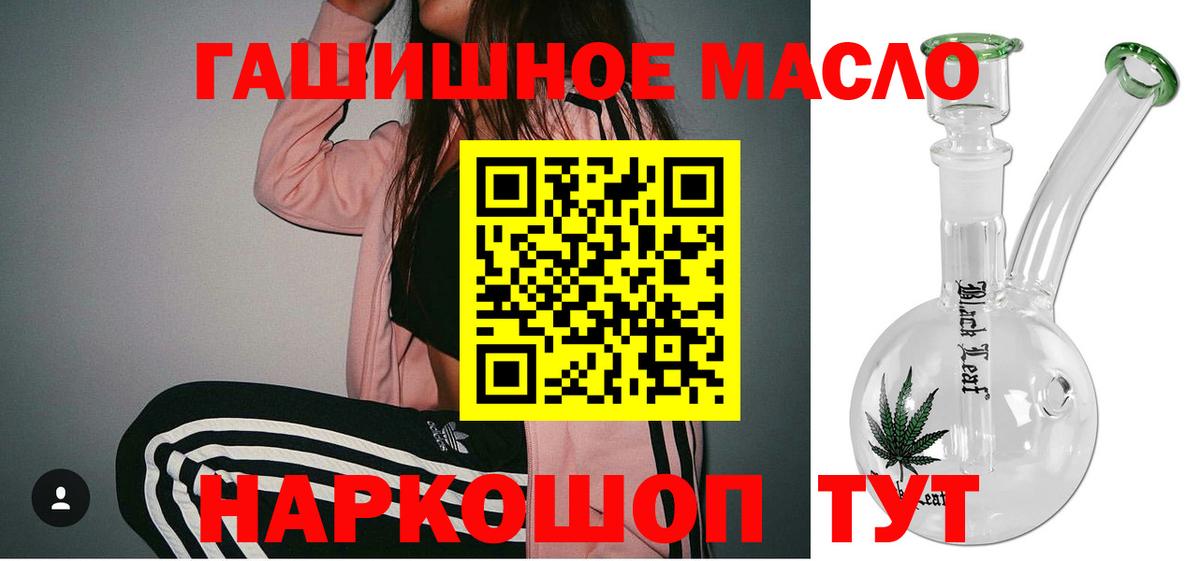 MEGA онион  ТГК вейп с тгк  Вход с VPN  Волоколамск 