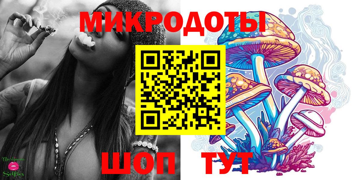 Псилоцибиновые грибы ЛСД Волоколамск