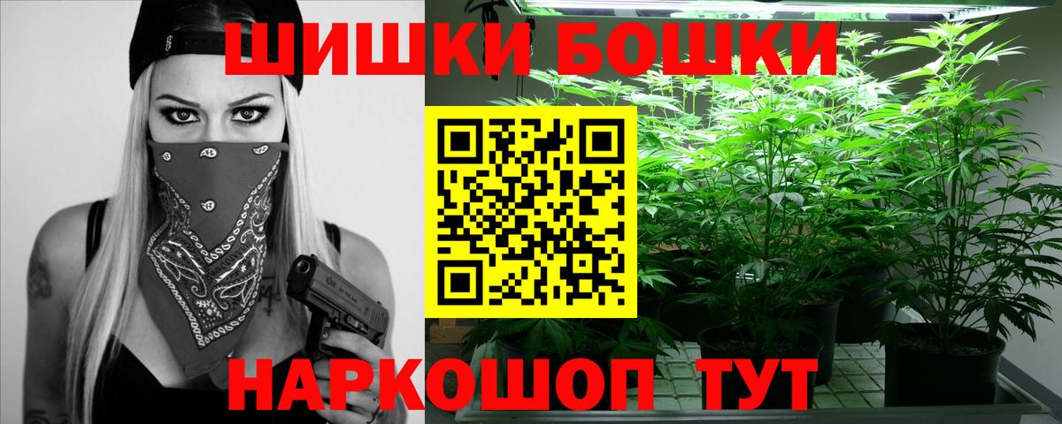 Марихуана Bruce Banner  Шишки марихуана Amnesia  МАРИХУАНА VHQ  Волоколамск  Вход с VPN  Бошки марихуана MAZAR 