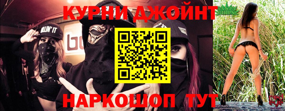 Каннабис VHQ Волоколамск